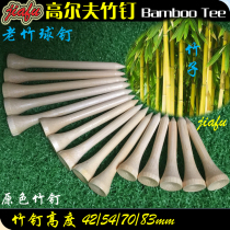 Original bamboo tee ball holder Golf nail competition kick-off ball ladder T tee natural bamboo nail golf ball position logo