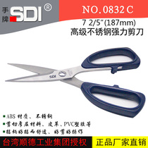Hand scissors Large multi-purpose scissors Student handmade paper-cutting knife Household stainless steel scissors Kitchen scissors