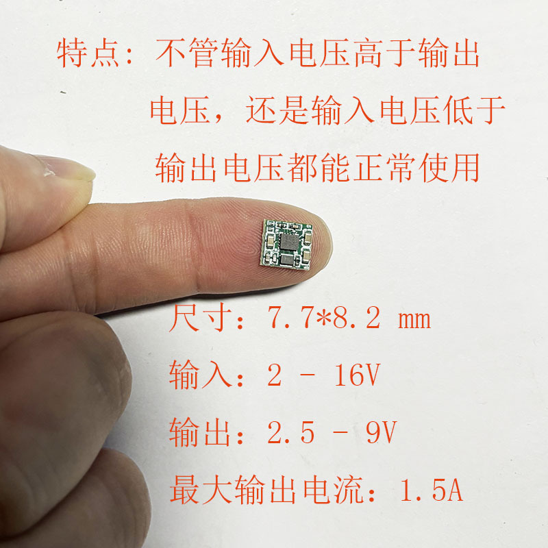 The Voltage Stabilization Module Can Handle a Full Range of Inputs (2-16 Volts), Is Small in Size, and Can Both Boost and Step down Voltage