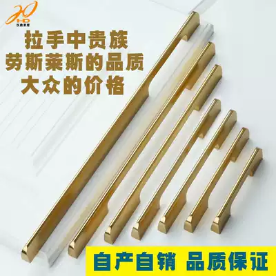 Wardrobe handle long handle super long golden whole Cabinet handle cabinet door high grade extended modern minimalist Nordic Europe? With the car light luxury