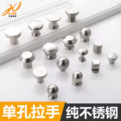 HD modern simple 304 stainless steel matte granular round single hole handle Round ball wardrobe door drawer overall cabinet handle