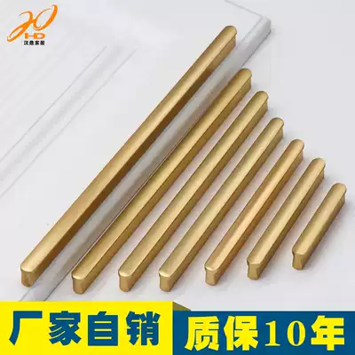 Cabinet door handle Golden modern simple light luxury wardrobe door handle whole cabinet drawer? Car T-shaped iron ash lengthened
