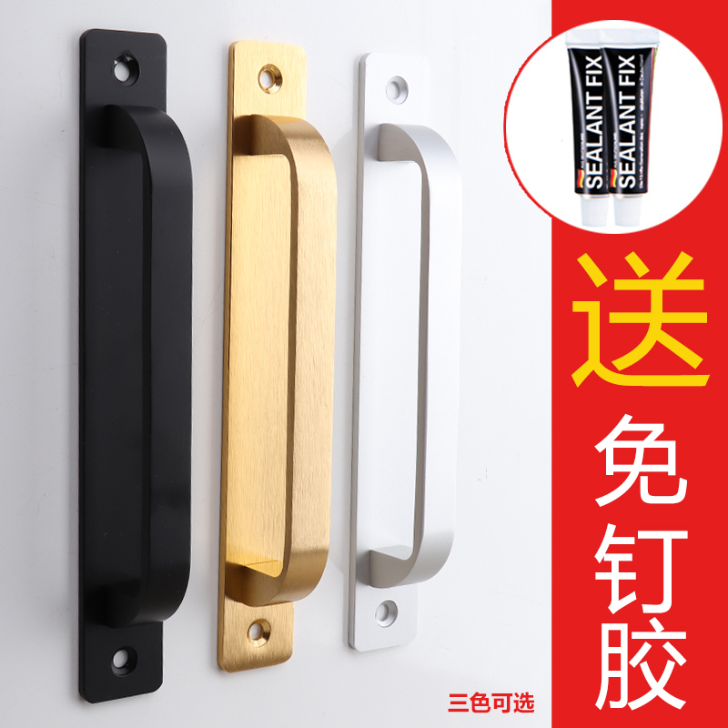 Non-perforated doors and windows handle handle Window wooden door Balcony sliding door Sliding door Surface mounted handle Aluminum alloy free nail