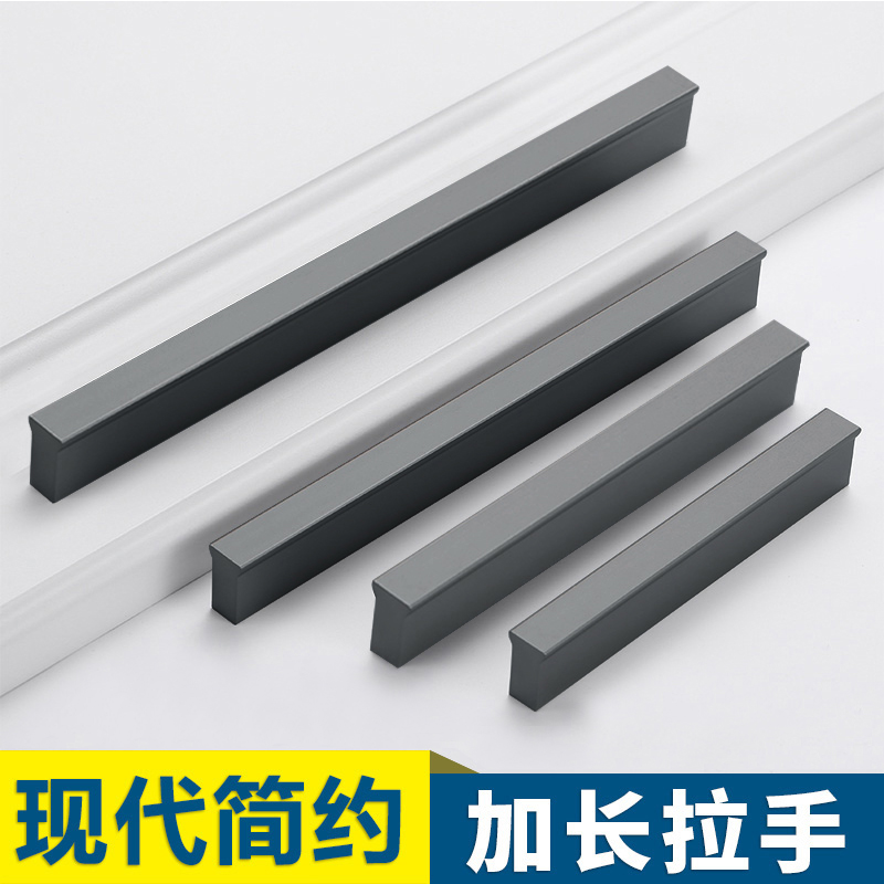 Iron grey wardrobe handle extra-long new modern simplicity about one metre lengthened Nordic overall cupboard door handle?Shoes with a car in the car