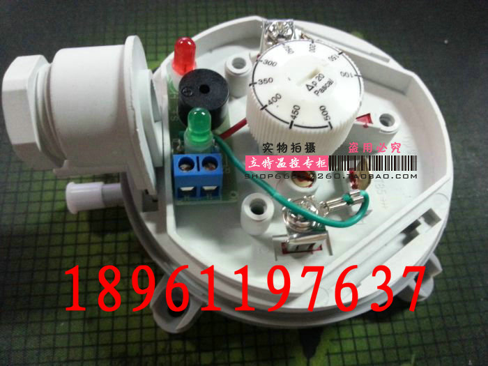 Air pressure difference switch wind pressure micro-difference pressure gauge pressure switch sound and light alarm specifications Full-shell co-payment