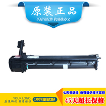 Sharp AR3020 4020 3818 4818D 3821 4821 1808 Drum holder set drum toner cartridge assembly