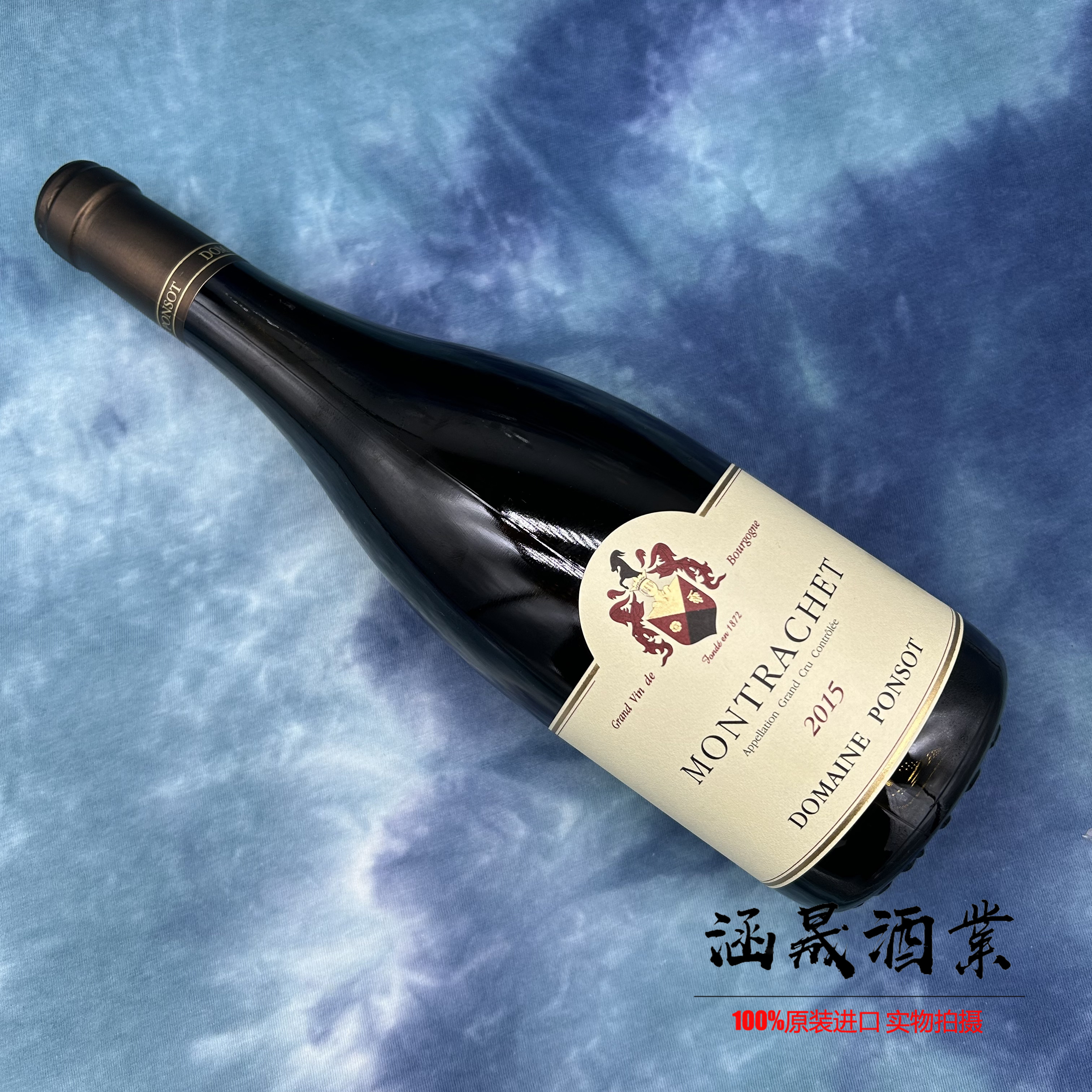 🌟法国勃艮第名庄珍藏白葡萄酒🍷-干白静态葡萄酒-淘宝好物网
