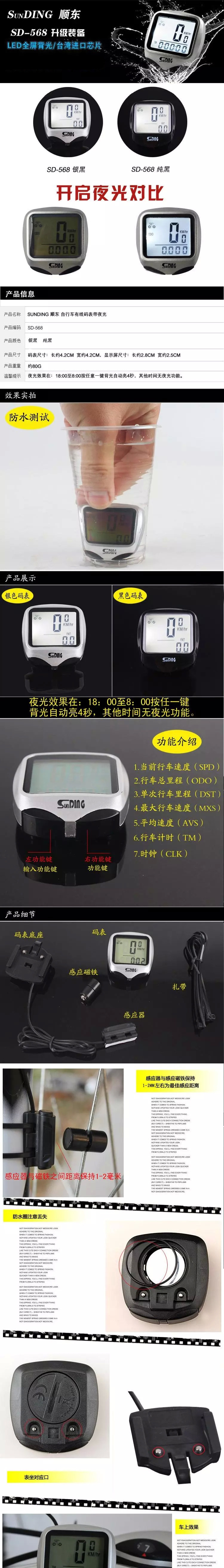 Tableau de bord vélo - Ref 2424457 Image 22