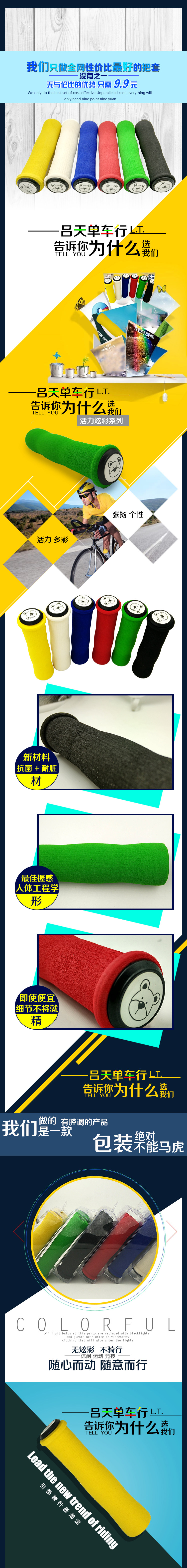 Poignées de vélo - Ref 2338804 Image 5