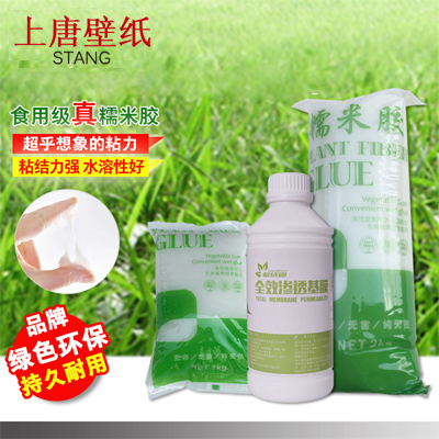 Upper Tang wallpaper environmentally-friendly glutinous rice gum base film suit adhesive wallpaper wallpaper special glue accessories 