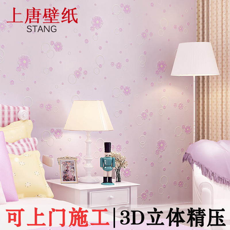 Nursery Cozy Nonwoven Wallpaper Rustic Pink Romantic Flower 3D Girl Princess Room Flower Bedroom Wallpaper