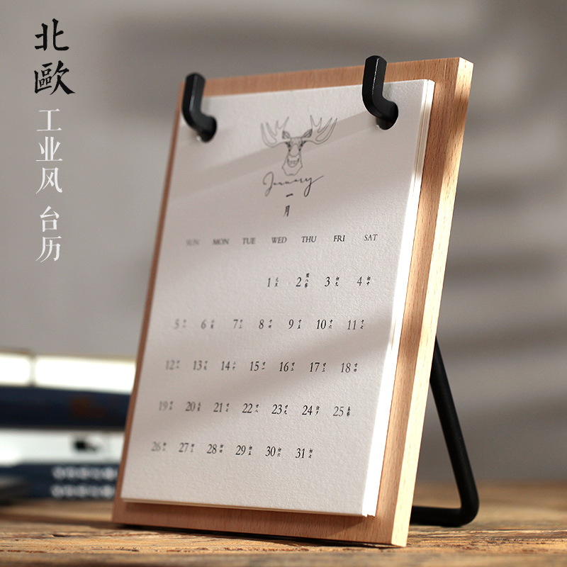 Desk Calendar 2024 New Custom Diy Creative Photo Production Art Youth Woody Booking Dragon Year Small Calendar-Taobao