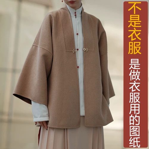 Демисезонное кашемировое шерстяное двусторонное оригинальное ханьфу, делается под заказ