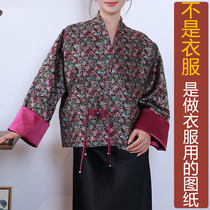 NS987 Fall Song Jinlian Lianlian Lianlian Litandem V collar Improved Tang Jacket Paper Sample New Printed Hanfu Custom Drawings