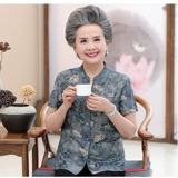 Loo Grandma с короткими рукавами L