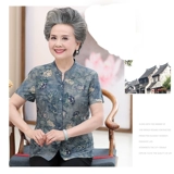 Loo Grandma с короткими рукавами L