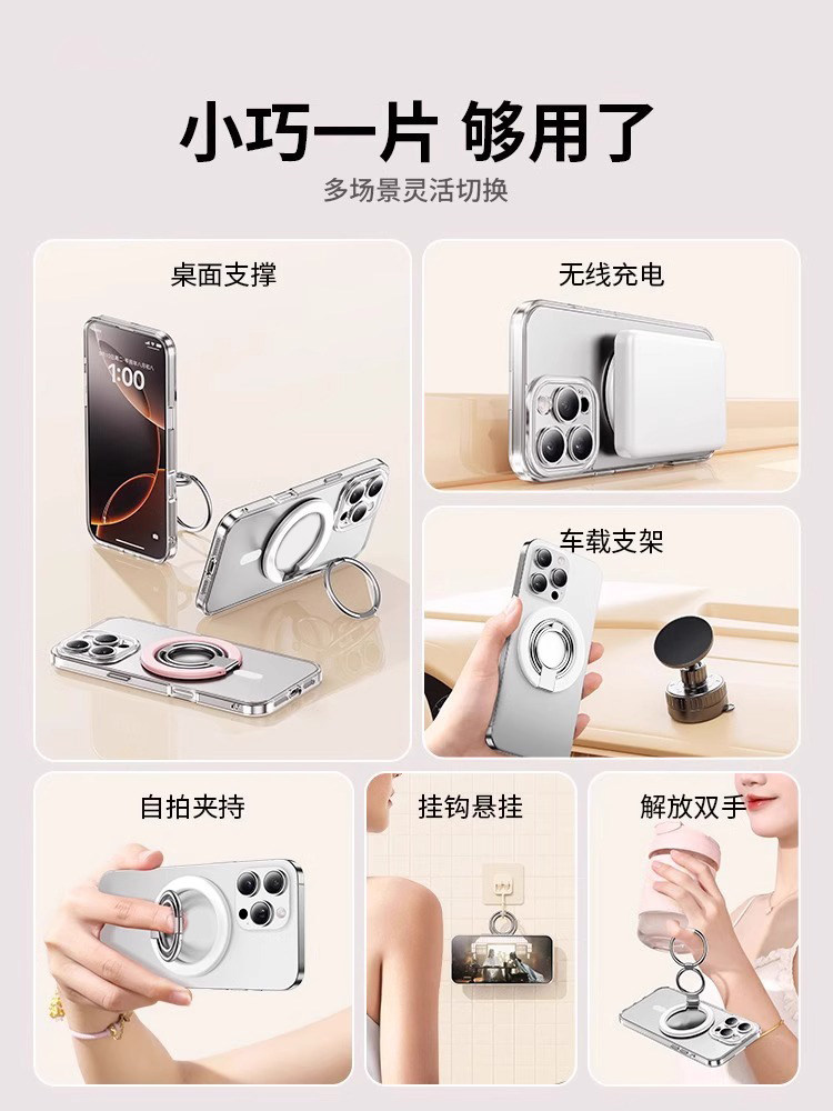 Dual-Ring Magnetic Phone Holder Magsafe Magnetic 360-Degree Rotating Desktop Ring Buckle Adsorption Suitable for Apple 13 Pro Max 14/15 Huawei Mate 60 Pro Universal Donut Car Mount