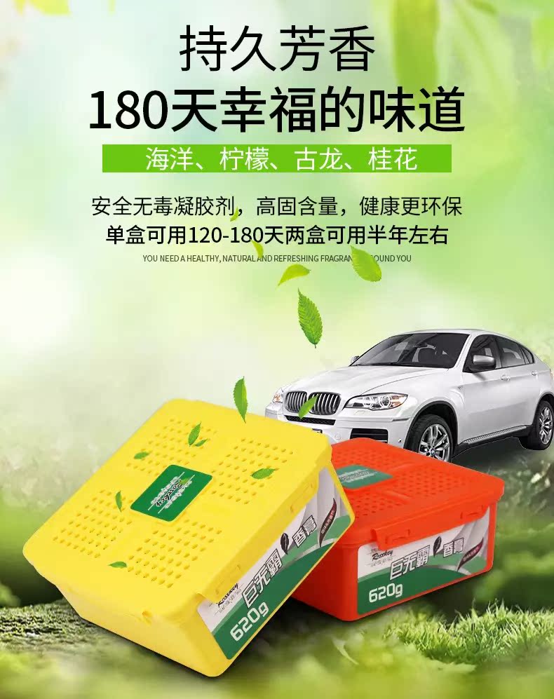 Car Balm Nước Hoa Xe Hơi Hương Liệu Rắn Làm Mát Không Khí Lâu Dài Chất Xe Nội Thất Trang Sức Trang Trí Nguồn Cung Cấp