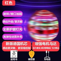 Устойчивый к падению корпус [красный] сверхдлительное время автономной работы с версией для зарядки