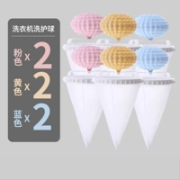 Розовый + Желтый + Синий [всего 6 шт.]