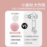 Фасцинистский массаж ног мяч для релаксации мышцы йога Фитнес Плековой плеч