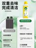 Guoqi Washing Machine Cleaner Is a Powerful Deodorizer and Fragrance-Retaining Agent That Removes Dirt and Deep Cleans Washing Machine Stains, Giving You More Confidence in Your Clothes
