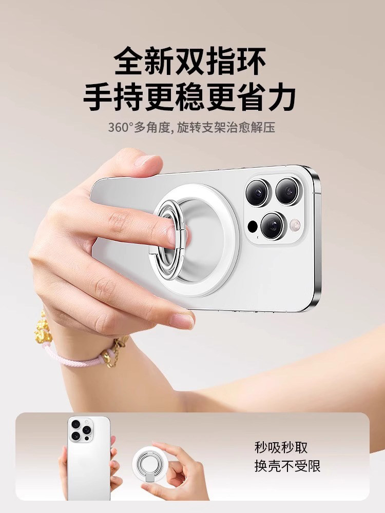 Dual-Ring Magnetic Phone Holder Magsafe Magnetic 360-Degree Rotating Desktop Ring Buckle Adsorption Suitable for Apple 13 Pro Max 14/15 Huawei Mate 60 Pro Universal Donut Car Mount