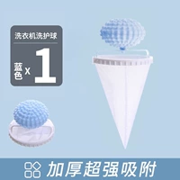 Синий 1 упаковка [дорогая доставка]