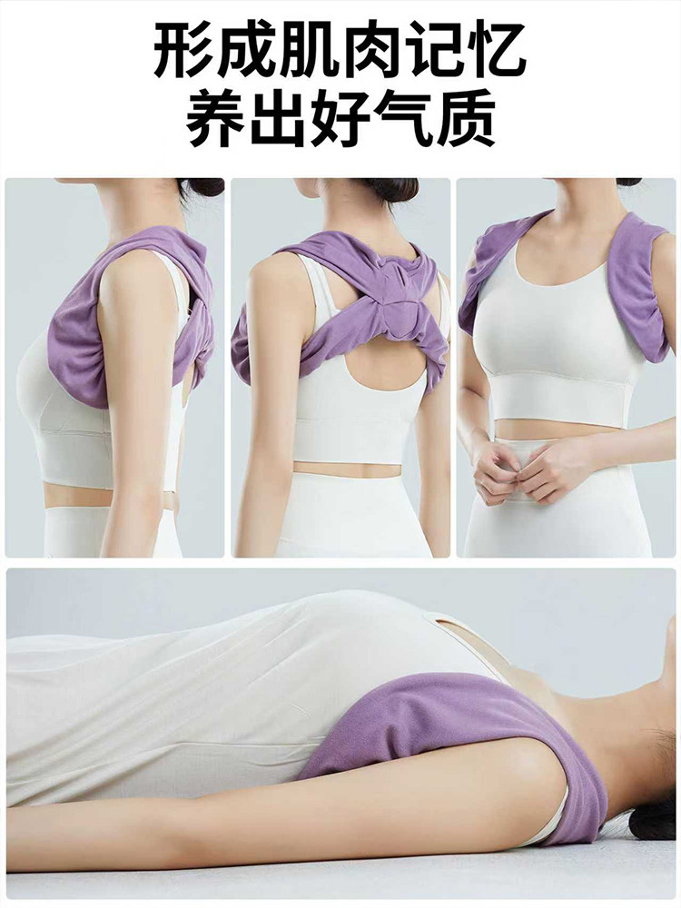 Corrective Shoulder Strap for Correcting Inward Shoulder Posture, Sleep Posture Correction Belt for Women, Hunchback Correction Belt, Beautiful Back