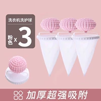 3 розовая одежда