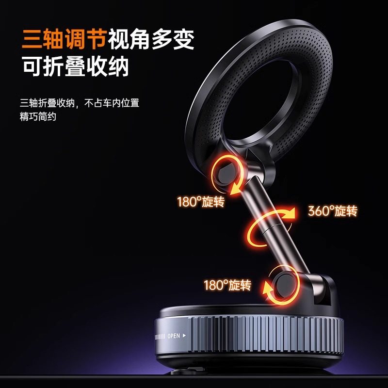 [Black Technology] New Folding Vacuum Adsorption Strong Magnetic Car Phone Holder 2025 Home Navigation Cleaning