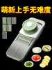 Multifunctional Vegetable Cutter, Potato Shredder, Household Coarse Shredder, Kitchen Slicer, Shredder, Grater