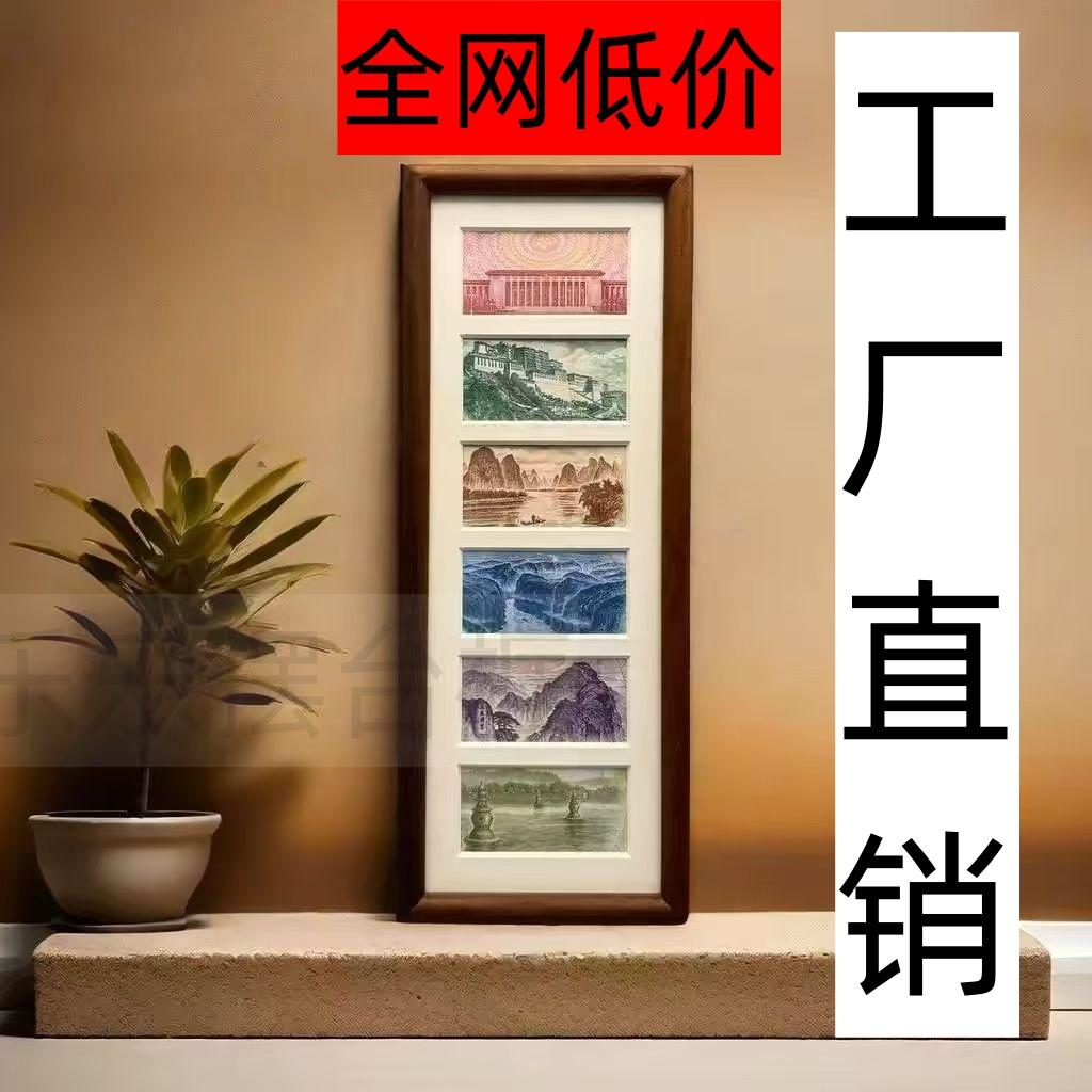 6フレームの黒クルミフォトフレームは、幸運と金の額縁テーブルコインRMB装飾絵画ライトラグジュアリーシンプル垂直を増やす