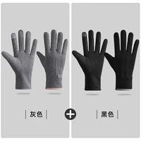 [Модернизированное комбинированное сменное оборудование, пользующееся спросом] Серый + черный