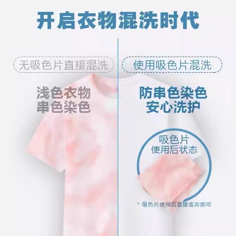 [Washable 300 Times]120 Pieces of Laundry Color Catcher Sheets to Prevent Color Bleeding and Dye Transfer, Color Absorbing Laundry Sheets for Home Use