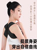 Open Shoulder and Beautiful Back Correction Belt to Improve Back Curves, Open Shoulders and Open Back, Hunchback Posture Correction Belt, Special Tool for Both Men and Women