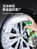 Car Tire Wax, Tire Brightener, Foam Cleaner, Waterproof Maintenance, Car Wax, Anti-Aging Supplies