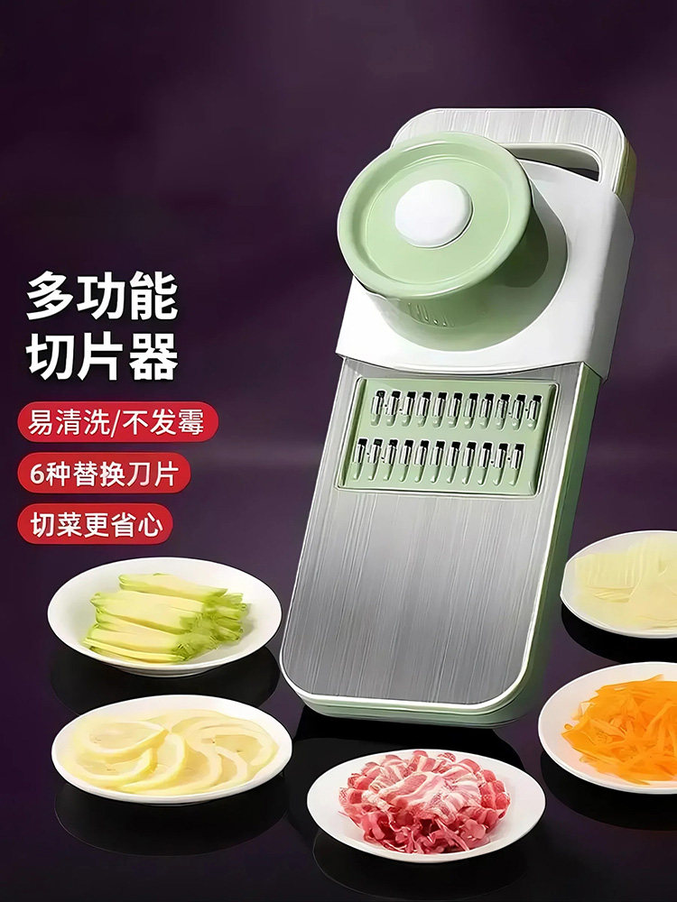 Multifunctional Vegetable Cutter, Potato Shredder, Household Coarse Shredder, Kitchen Slicer, Shredder, Grater