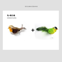 Серый Байлуо + Зеленая славка [Физический ползучий звук]