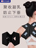 Open Shoulder and Beautiful Back Correction Belt to Improve Back Curves, Open Shoulders and Open Back, Hunchback Posture Correction Belt, Special Tool for Both Men and Women
