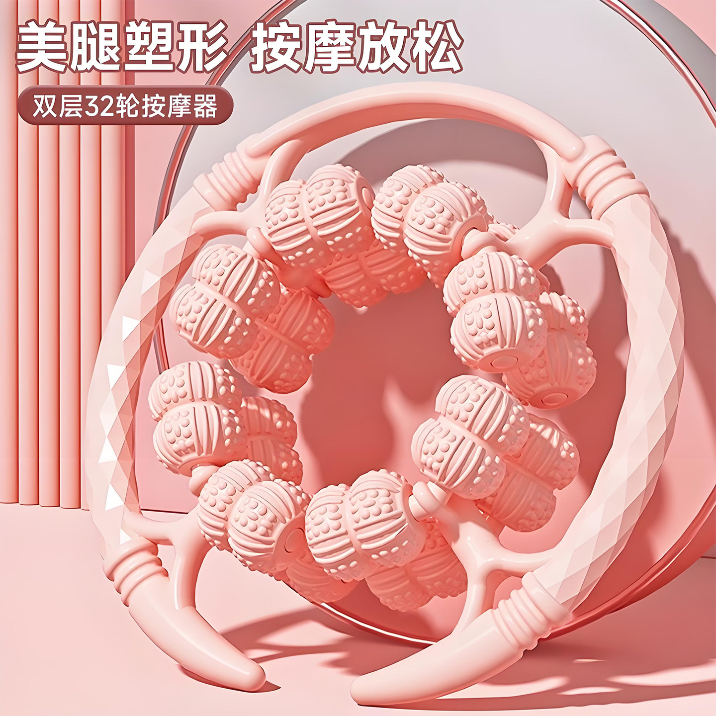 腿部按摩器环形夹腿滚轮瘦大腿小腿肌肉放松瘦腿多功能泡沫轴评价- 淘宝网