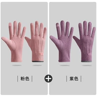 [Усовершенствованный популярный комбинированный стержень] Розовый + Фиолетовый