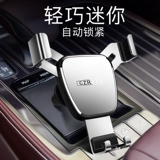 Универсальный держатель для телефона для навигатора для автомобиля