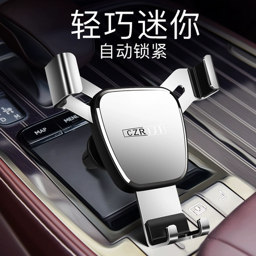 Универсальный держатель для телефона для навигатора для автомобиля