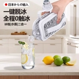 Хоккей, кубики льда, форма, чайник для домашнего использования, силиконовая сумка для льда, «Холодное сердце», 2 в 1