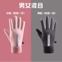 [Модернизированный DeRong ⭐ Противоскользящий во всю длину ⭐ Сенсорный экран двумя пальцами] Женский розовый + мужской серый