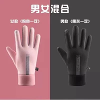 [Модернизированный DeRong⭐Противоскользящий экран во всю длину⭐Сенсорный экран двумя пальцами] Женский розовый + мужской черный