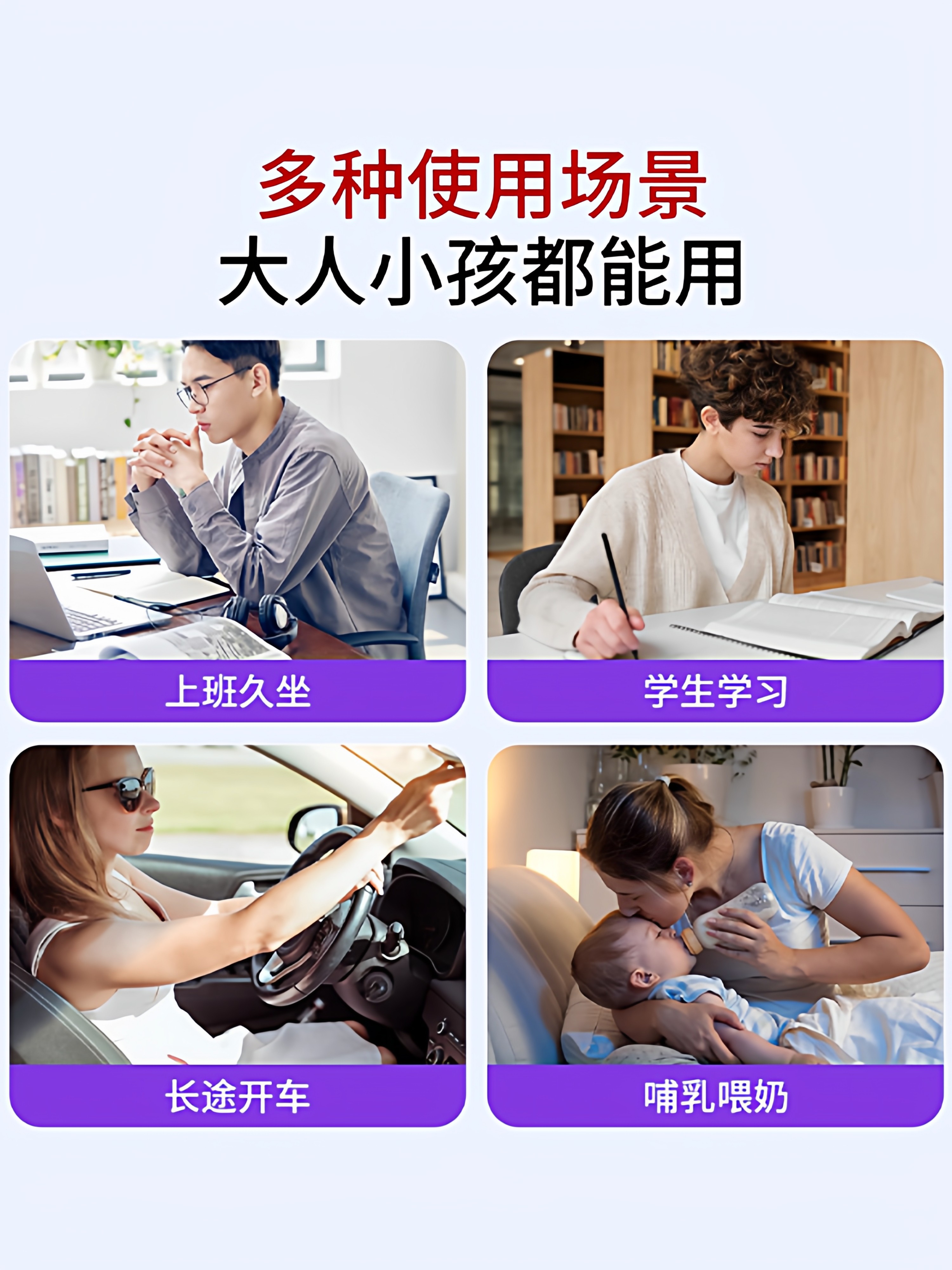 Ergonomic Lumbar Support Cushion for Long Periods of Sitting, Comfortable Backrest Cushion, Lumbar Support, Posture Adjustment, Anti-Hunchback Design