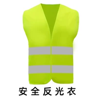 Ночью – защитная светоотражающая одежда.