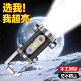 Универсальный водонепроницаемый портативный фонарь, маленький брелок, простой и элегантный дизайн